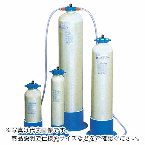 栗田 ( 栗田工業 ) デミエース用予備樹脂筒DY型 ( DY-15B ) 【メーカー取寄】