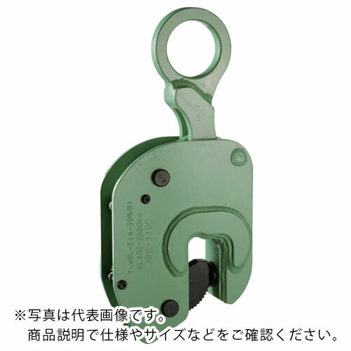 EAGLE ( イーグル・クランプ ) 縦つり用クランプ WOL-3t(6-36) ( WOL-3-6-36 ) 【製造業者取寄】
