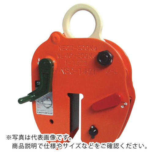 EAGLE ( イーグル・クランプ ) 縦つり用完全無欠クランプ NEC-200kg(1-12) ( NEC-200-1-12 ) 【製造会社取寄】