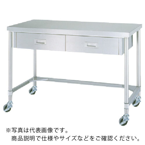 シンコー ステンレス(SUS304)作業台片面引出付三方枠キャスター付 φ75ウレタン車 1200×450×800 ( WDTNC-12045-U75 ) 【メーカー取寄】