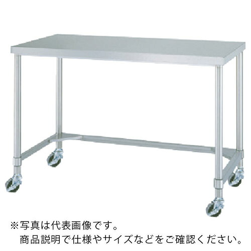 シンコー ステンレス(SUS304)作業台三方枠キャスター付 φ75ウレタン車 1800×750×800 ( WTNC-18075-U75 ) 【メーカー取寄】