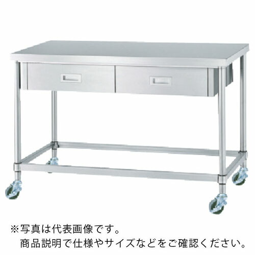 シンコー ステンレス鋼(SUS304)御勤め台片面引出付四方枠キャスター付 φ75ウレタン車 1200×450×800 ( WDZNC-12045-U75 ) 【製造会社取寄】