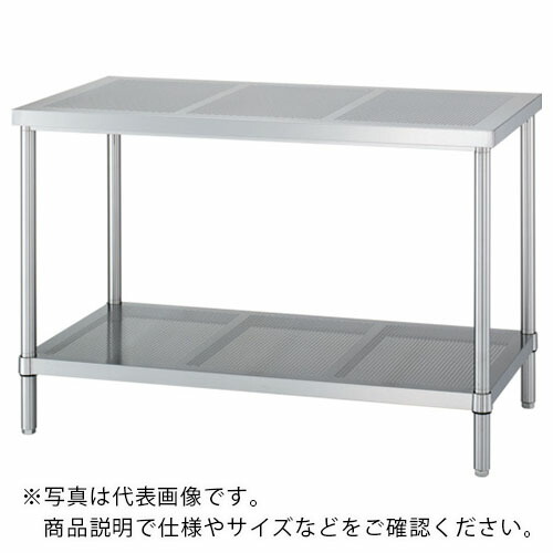 シンコー ステンレスパンチング作業台(パンチングベタ棚板タイプ・SUS304) 1200×750×800 ( PWPBN-12075 ) 【メーカー取寄】