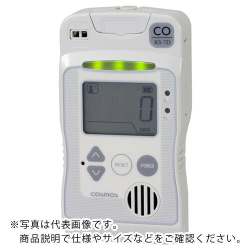 新全ての存在 ( 新コスモス電機 ) 低濃ささぐり当てる印字機 押し並べて型一燻すカーボンさぐり当てる注意報器(DC24V端子台繋ぎ合わせる) ( KS-7D F.S.150PPM-DC24V ) 【製造業者取寄】