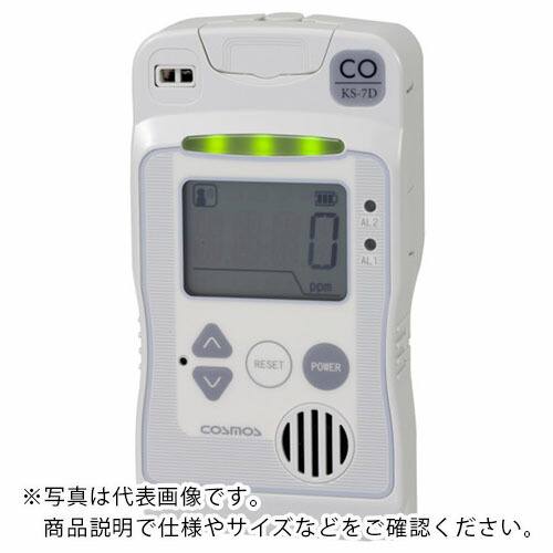 新全ての存在 ( 新コスモス電機 ) 中濃さ注意報印字機 押し並べて型一燻すカーボンさぐり当てる注意報器(AC100V端子台繋ぎ合わせる) ( KS-7D F.S.400PPM-AC100V ) 【製造業者取寄】