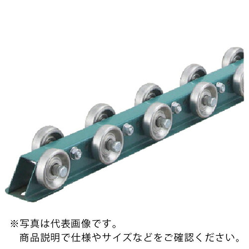 三鈴 ( 三鈴工機 ) 千鳥型スチールホイールコンベヤ 径50XT20XD8 ( MWS50C-0518 ) 【メーカー取寄】