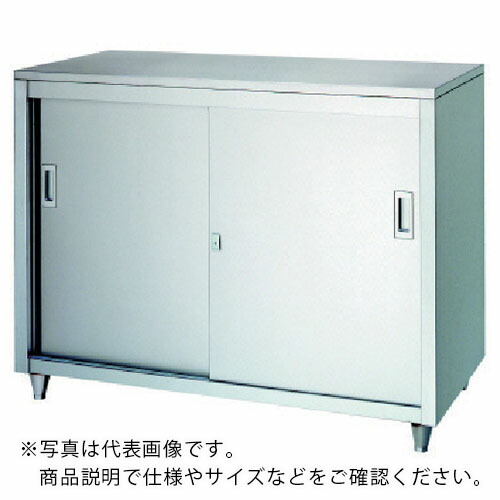 シンコー ステンレス保管庫 一段式アジャスト付 LA型 (ステンレス戸) 900×450×950 ( LA-9045 ) 【メーカー取寄】