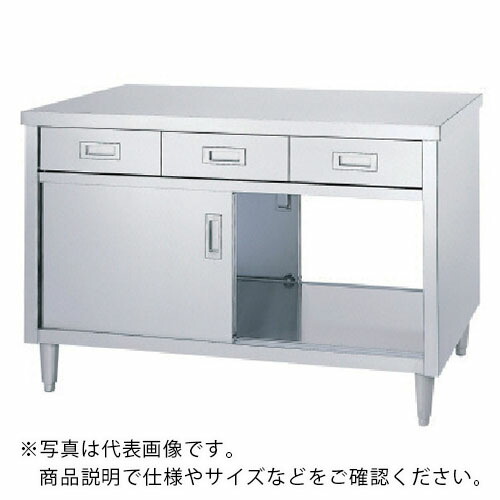 シンコー 収納家具御役目台 アジャスト付 EDW型 (両面/抽き出し・ステンレス鋼戸) 1500×750×800 ( EDW-15075 ) 【製造業者取寄】
