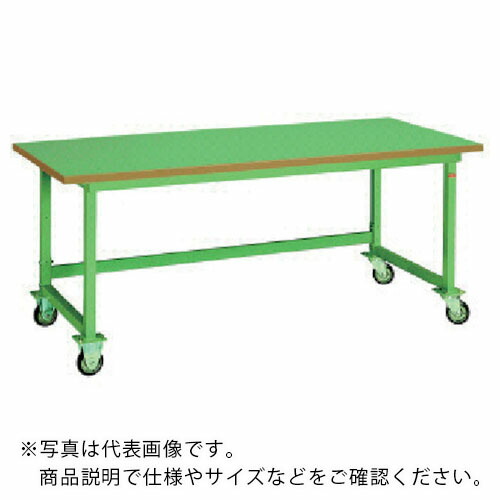 OS ( 大阪製罐 ) 移動式作業台 ロンリウム天板(厚み31mm) 間口1800×奥行750×高さ752mm ( NBL1870C ) 【メーカー取寄】