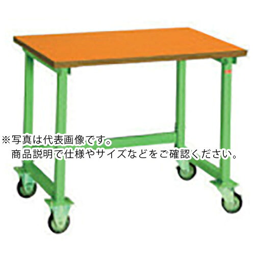 OS ( 大阪製罐 ) 移動式作業台 木製天板(厚み31mm) ( BW960C ) 【メーカー取寄】
