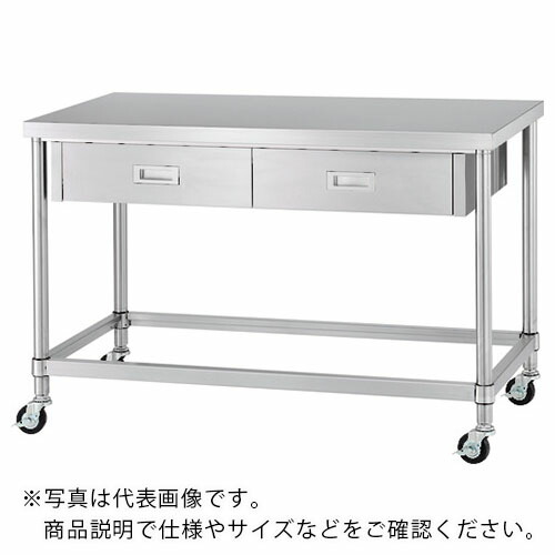 シンコー ステンレス(SUS304)作業台片面引出付四方枠キャスター付 φ100ウレタン車 1200×450×800 ( WDZNC-12045-U100 ) 【メーカー取寄】