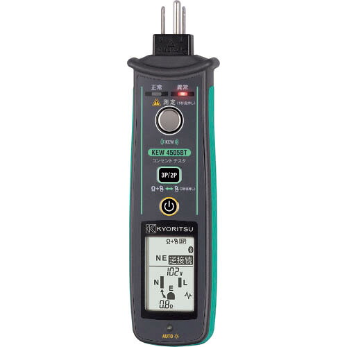 KYORITSU ( 共立電気計器 ) コンセントテスタ（Ｂｌｕｅｔｏｏｔｈ搭載） ( KEW4505BT )