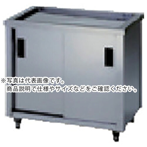 アズマ ( 東製造所 ) 水切押し入れ 900×450×800 ( ACM-900K ) 【製造業者取寄】