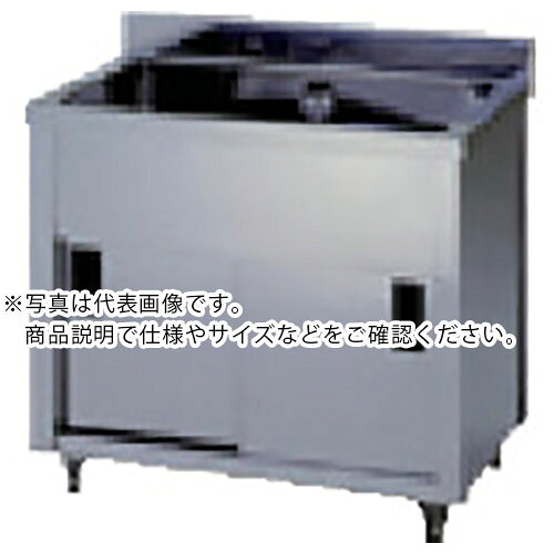 アズマ ( 東製作所 ) 一槽キャビネットシンク 1200×750×800 ( AP1-1200Y ) 【メーカー取寄】