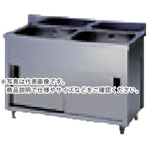 アズマ ( 東製作所 ) 二槽キャビネットシンク 750×450×800 ( AP2-750K ) 【メーカー取寄】