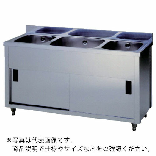 アズマ ( 東製作所 ) 三槽キャビネットシンク 1500×450×800 ( AP3-1500K ) 【メーカー取寄】