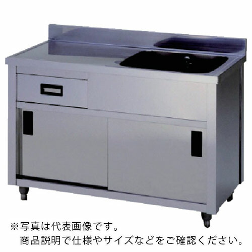 アズマ ( 東製作所 ) 二槽水切キャビネットシンク左水槽 1200×600×800 ( APM2-1200H-L ) 【メーカー取寄】