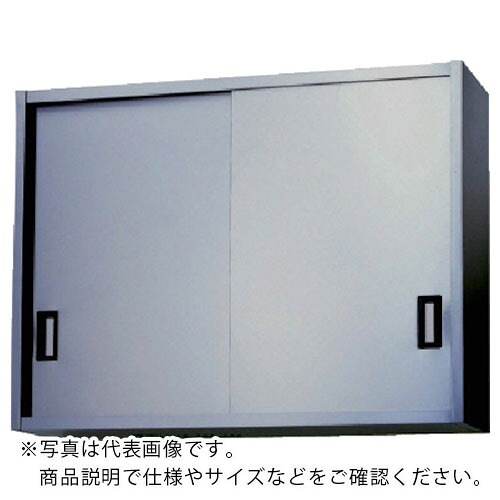 アズマ ( 東製造所 ) ステンレス鋼吊収納家具 750×350×750 ( AS-750-750 ) 【製造業者取寄】