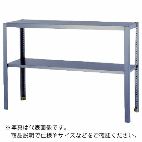 アズマ ( 東製作所 ) ステンレス二段平棚 1800×300×800 ( OS-1800-300 ) 【メーカー取寄】