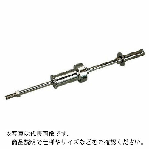 KTC ( 京都機械工具 ) スライドハンマプラー ショッカ掛け目3.5kg 全長675粍 全幅68粍 ( AUD4 )
