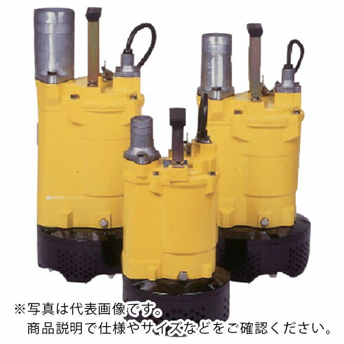 TERADA ( 寺田揚水機製造所 ) 大型工事用水中揚水機 1.5kw 全揚程15.5m 60サイクル ( S4-1500N 60HZ ) 【製造業者取寄】