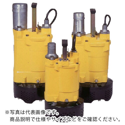 TERADA ( 寺田揚水機製造所 ) 大型工事用水中揚水機 2.2kw 全揚程19.5m 60サイクル ( S6-2200N 60HZ ) 【製造業者取寄】