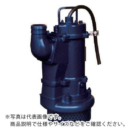 TERADA ( 寺田揚水機製造所 ) 下水用大型水中揚水機 2.2kw 全揚程12m 50サイクル ( SD6-022N 50HZ ) 【製造業者取寄】