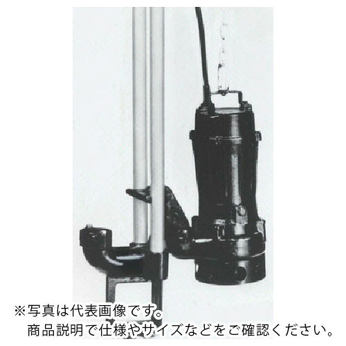 TERADA ( 寺田ポンプ製作所 ) 汚物用水中ポンプ 3.7kw 全揚程14.4m 50Hz ( TCN5D-537H 50HZ ) 【メーカー取寄】|トキワONLINE