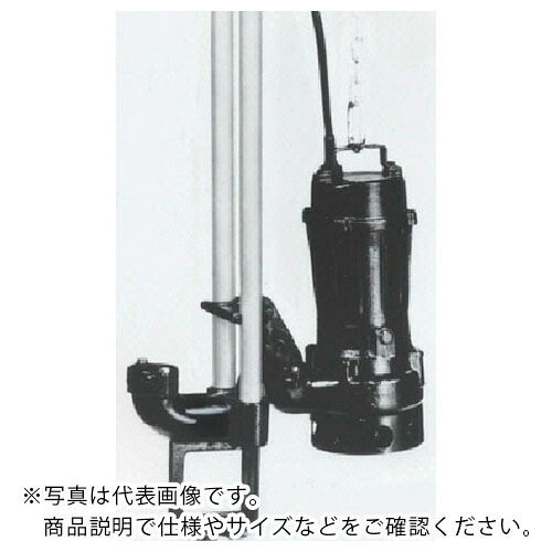 TERADA ( 寺田揚水機製造所 ) 汚れ用水中揚水機 0.75kw 全揚程7.5m 60サイクル ( TCN5D-607 60HZ ) 【製造業者取寄】