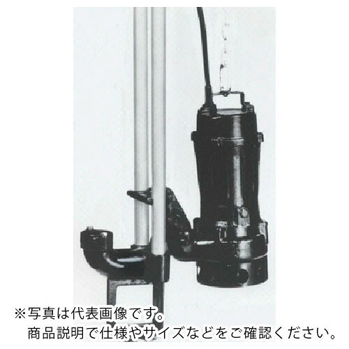TERADA ( 寺田ポンプ製作所 ) 汚物用水中ポンプ 3.7kw 全揚程14.4m 50Hz ( TCN6D-537H 50HZ ) 【メーカー取寄】|トキワONLINE
