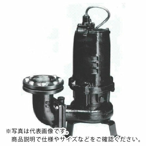 TERADA ( 寺田揚水機製造所 ) 汚れ用水中揚水機 0.75kw 全揚程8.5m 50サイクル ( TCVS4-507 50HZ ) 【製造業者取寄】