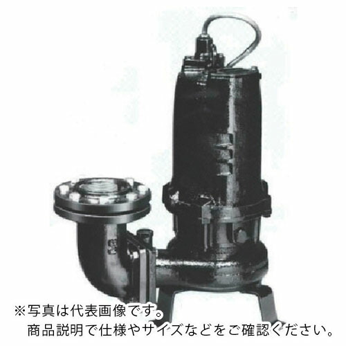TERADA ( 寺田ポンプ製作所 ) 汚物用水中ポンプ 0.75kw 全揚程8.3m 60Hz ( TCVS4-607 60HZ ) 【メーカー取寄】