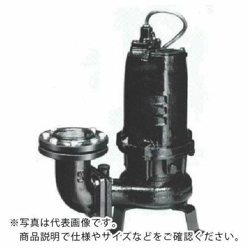 TERADA ( 寺田揚水機製造所 ) 汚れ用水中揚水機 1.5kw 全揚程9.0m 50サイクル ( TCVS5-515 50HZ ) 【製造業者取寄】