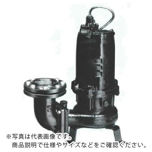 TERADA ( 寺田揚水機製造所 ) 汚れ用水中揚水機 2.2kw 全揚程11.0m 50サイクル ( TCVS5-522 50HZ ) 【製造業者取寄】