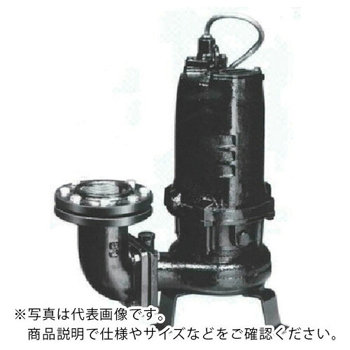 TERADA ( 寺田ポンプ製作所 ) 汚物用水中ポンプ 3.7kw 全揚程17.0m 60Hz ( TCVS5-637 60HZ ) 【メーカー取寄】