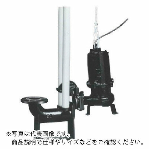 TERADA ( 寺田揚水機製造所 ) 汚れ用水中揚水機 1.5kw 全揚程9.0m 50サイクル ( TCVS5D-515 50HZ ) 【製造業者取寄】