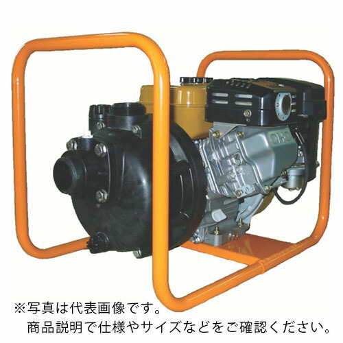 TERADA ( 寺田揚水機製造所 ) セルプラテクポンエンジンポンプ ( CEP50X ) 【製造業者取寄】