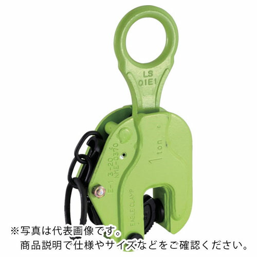 EAGLE ( イーグル・クランプ ) 縦つり用軽さクランプ E-5t(5-45) ( E-5-5-45 ) 【製造会社取寄】