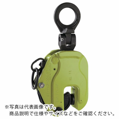 EAGLE ( イーグル・クランプ ) 縦つり用軽さクランプ ET-3t(3-36) ( ET-3-3-36 ) 【製造会社取寄】
