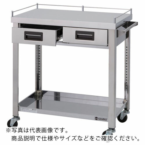 アズマ ( 東製造所 ) 3方コボレ御仕舞い・引出付手押し車 2段 ( 3GWGO2-900K ) 【製造業者取寄】 DIY・工具-花・ガーデン・DIY