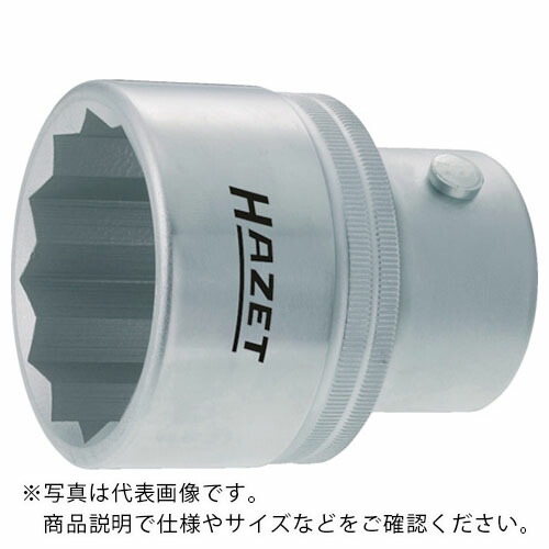 現金特価 ｈａｚｅｔ ソケットレンチ １２角タイプ 差込角２５ ４ｍｍ 1100z 46 1100z46 ｈａｚｅｔ社 メーカー取寄 39ショップ トキワonline 高知インター店 Blog Bonacibo Ro