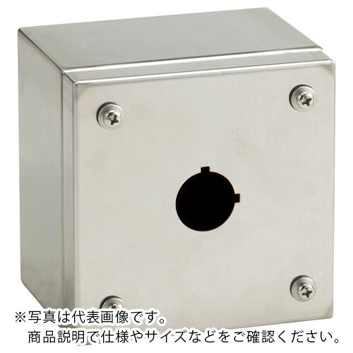 Nito ( 日東工業 ) コントロールステーションボックス 1個入り口・入口 ( SCS-1H22 ) 【製造業者取寄】