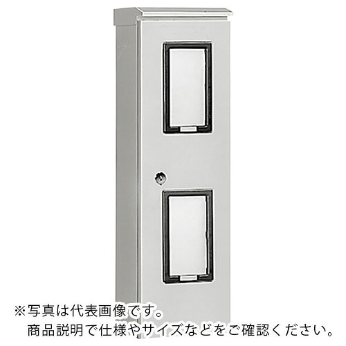 Nito ( 日東工業 ) ステンレス鋼引込計器盤押し入れ 1個入り口・入口 ( SOM-20B ) 【製造会社取寄】