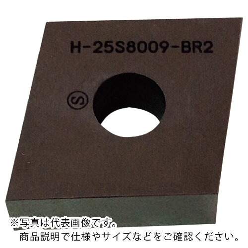 SANWA ( 三和製作所 ) ハイスチップ 真四角80° Rブレーカー2 ( 15S8006-BR2 ) 【10個仕掛ける】 【製造業者取寄】