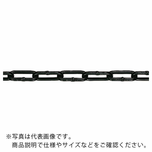 水本 ( 水本機械製作所 ) 【要長さ指定】チューブ保護アルミカラーチェーン ブラック 3HALC-BK 8.1~9m ( 3HALC-BK-9C ) 【メーカー取寄】