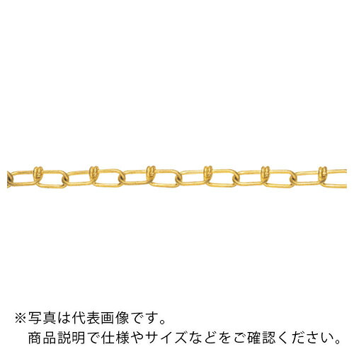 水本 ( 水本機械製作所 ) 【要長さ指定】黄銅ビクターチェーン 1.2-VBR 長さ・リンク数指定カット 24.1~25m ( 1.2-VBR-25C ) 【メーカー取寄】