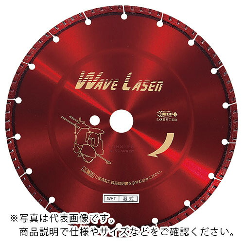 エビ ( ロブテックス ) ダイヤモンドカッター ウェーブレーザー(乾式・湿式)360mm穴径30.5 ( WLX355305 ) 【メーカー取寄】