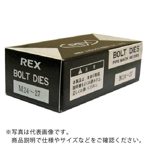 REX ( レッキス工業 ) ボルトチェーザ MC M24ー27 ( MCM2427 ) 【メーカー取寄】