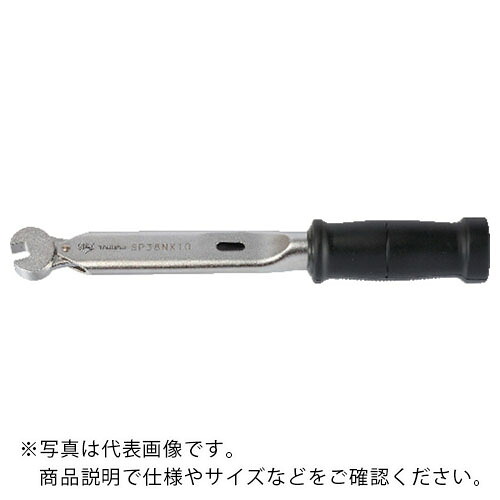 トーニチ ( 東日製作所 ) スパナヘッド付単能型トルクレンチ ( SP420NX32 ) 【メーカー取寄】