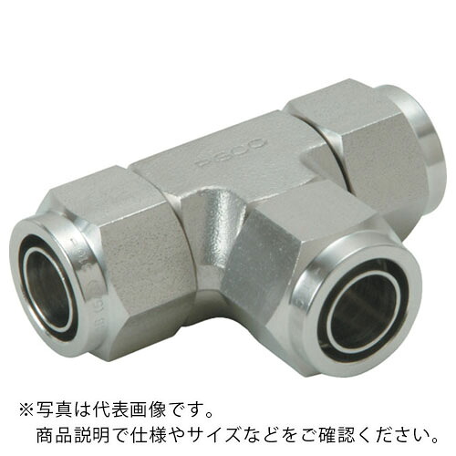PISCO ( 日本ピスコ ) SUS316締付継手 ユニオンティー ( NSE1290 ) 【メーカー取寄】